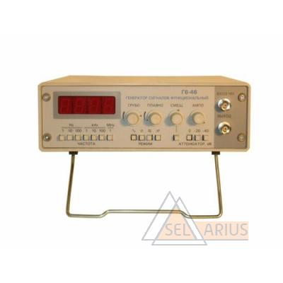 Генератор сигналов функциональный Г6-46